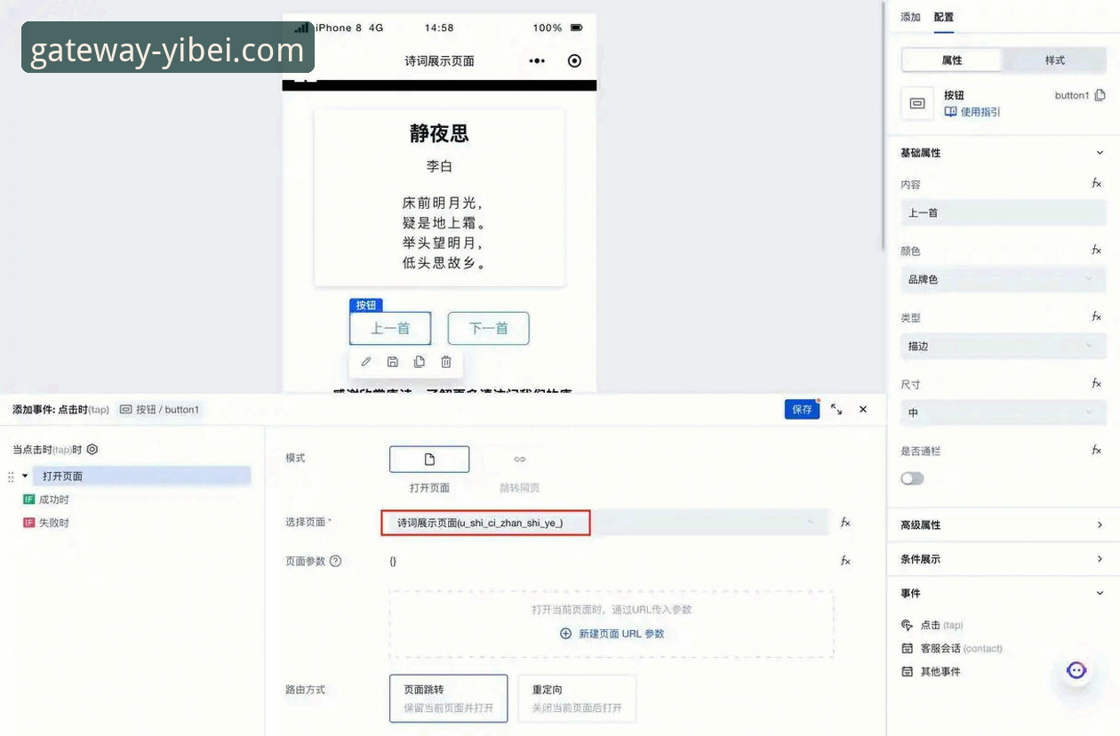易贝体育官网入口在哪 易贝体育平台入口操作教程:从零开始掌握官网登录与APP使用