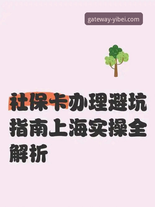 易贝体育安全吗 易贝体育安全吗?资深用户分享真实使用体验与避坑指南