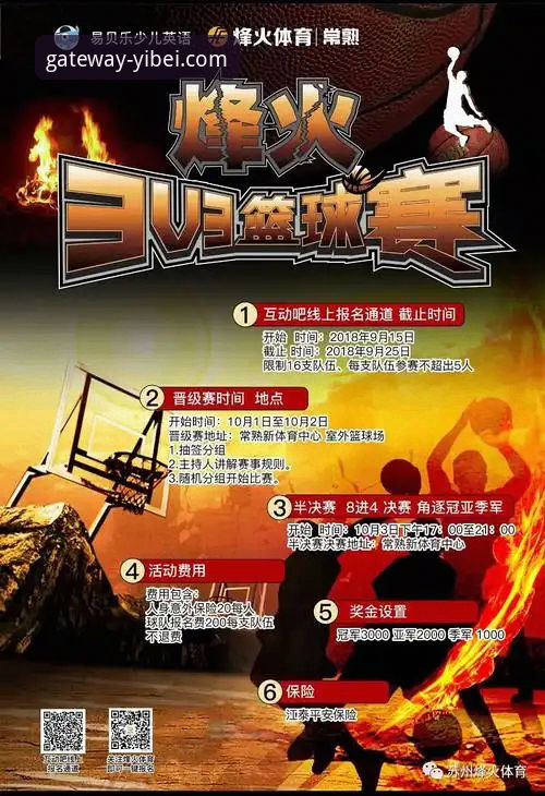 易贝体育手机客户端 易贝体育手机客户端使用指南详解